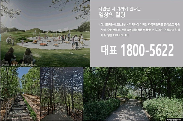 대구수성아울렛 이미지