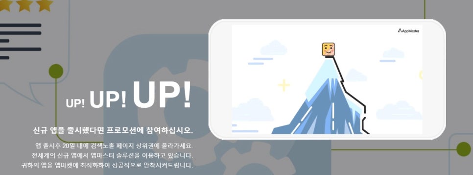 광고플레이 이미지