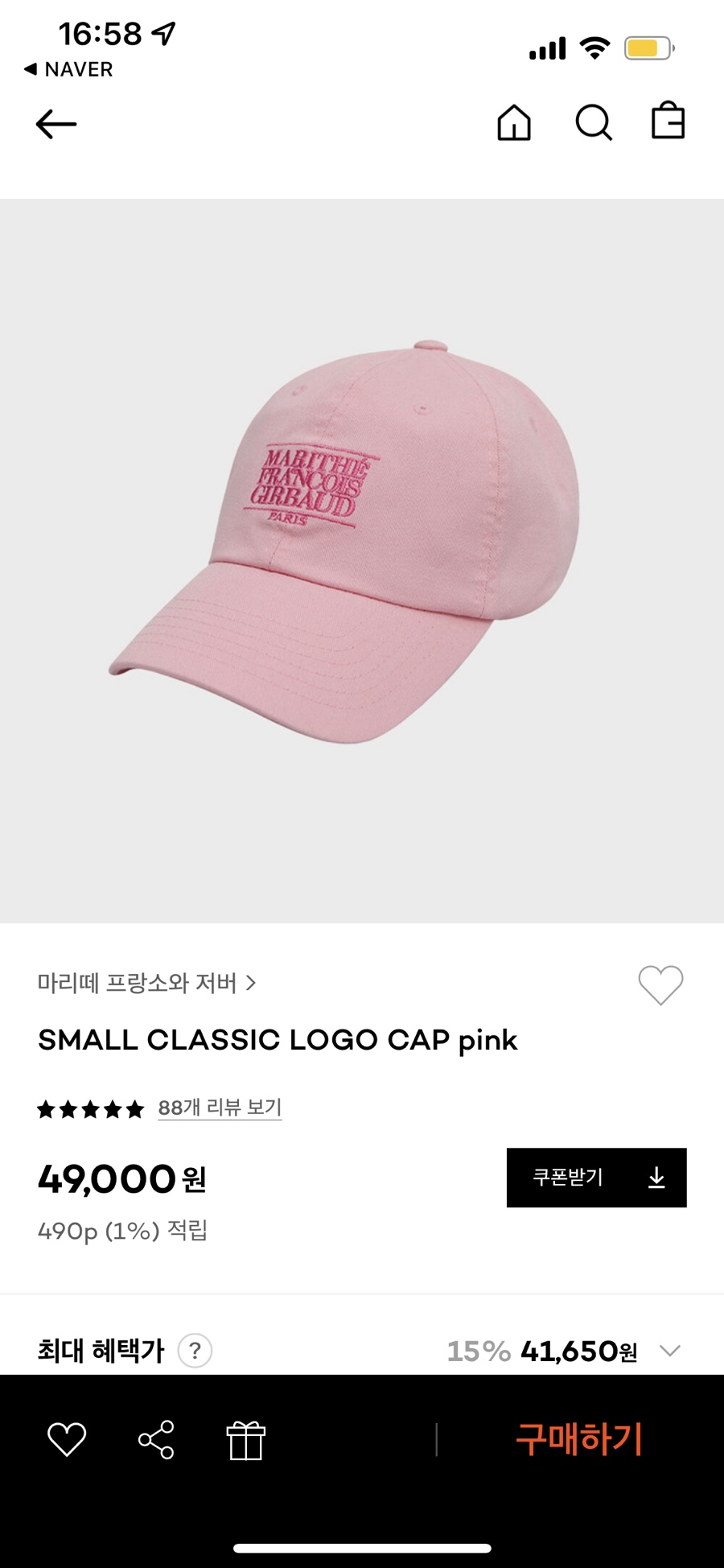 베이커리 일상 이미지
