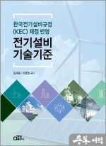 동일설비 이미지