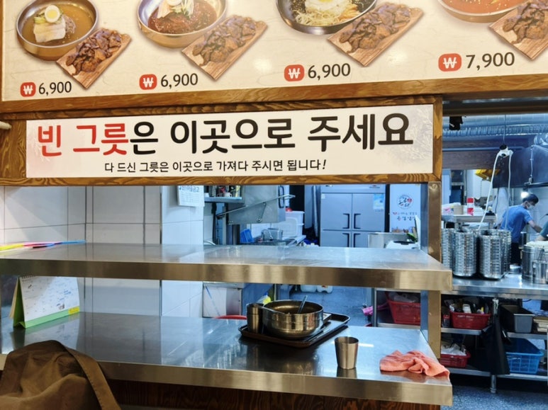 돈쌈냉면 이미지