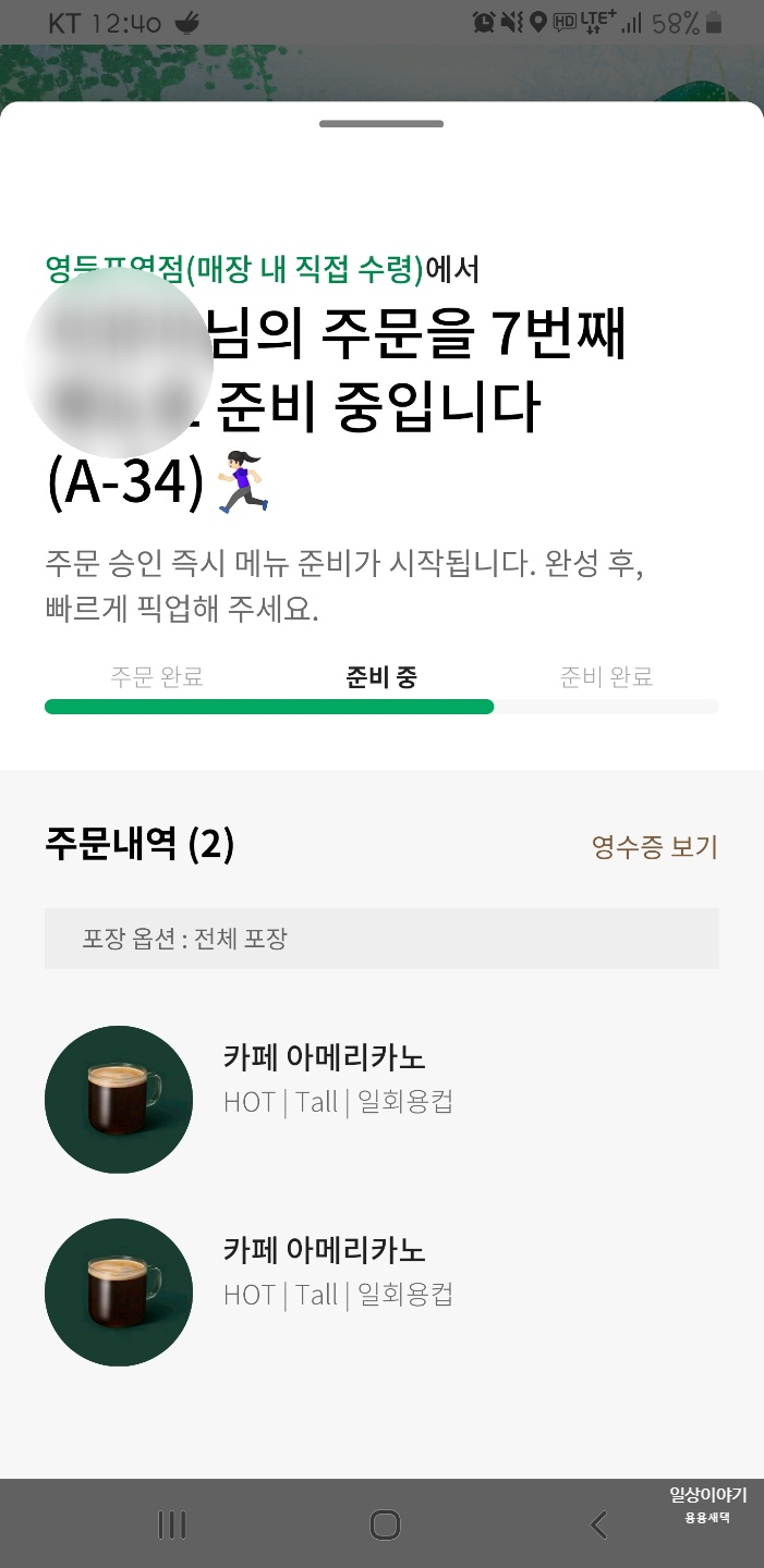 페어필드바이메리어트서울 이미지