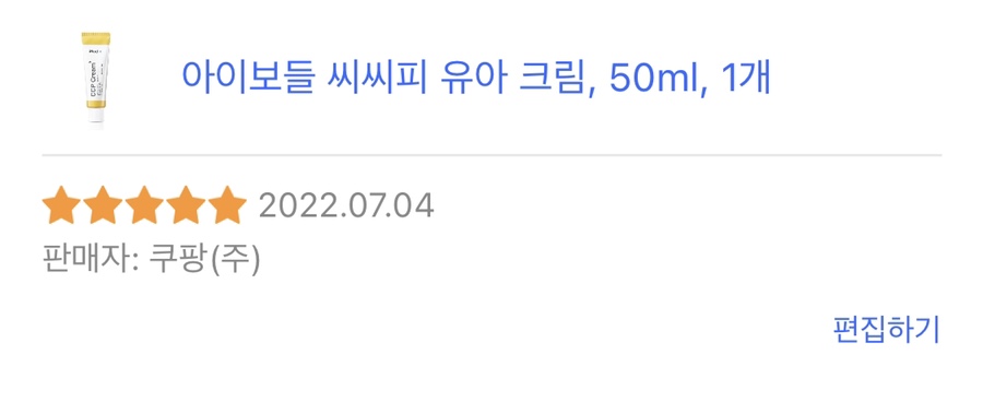 씨씨피 이미지