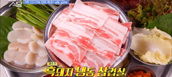 억대냉동 이미지