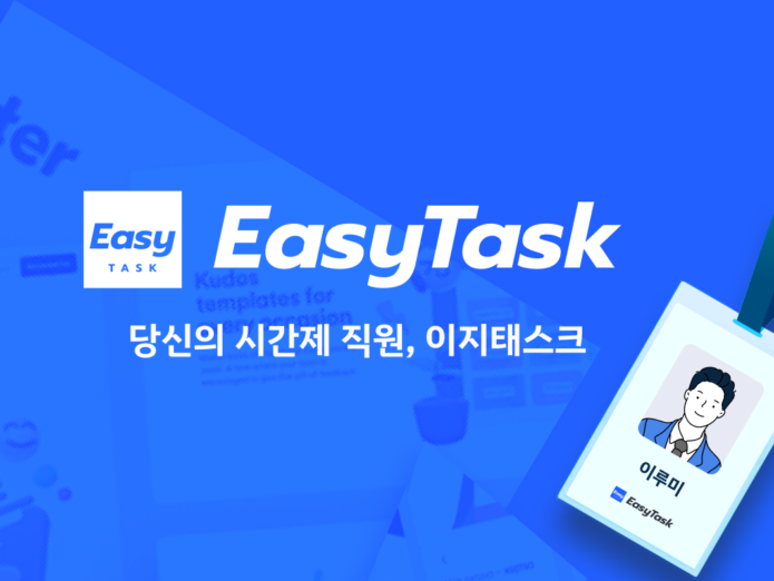 이지플랫폼 이미지