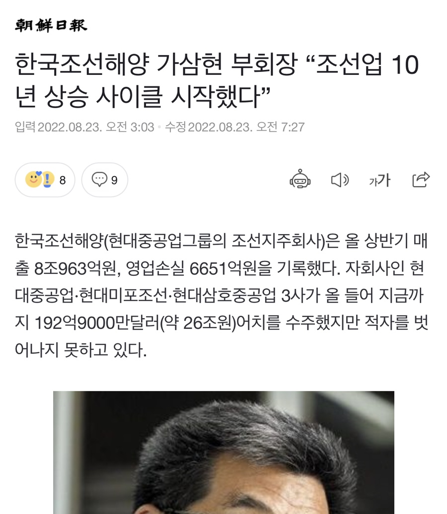 미포슈퍼 이미지