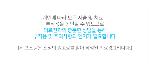 서울탑정형외과의원 이미지