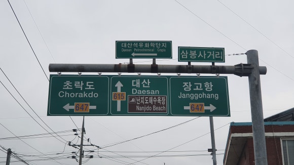 푸레기농어촌체험휴양마을 이미지