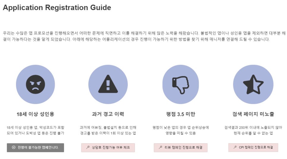 광고스토어 이미지