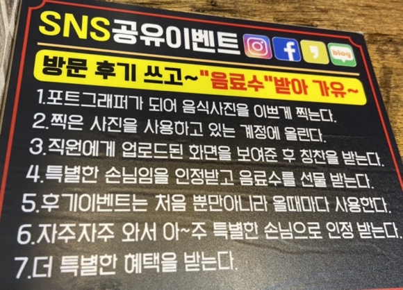 홍담마라탕 이미지