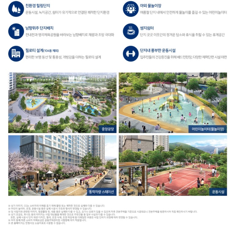 온누리화원 이미지