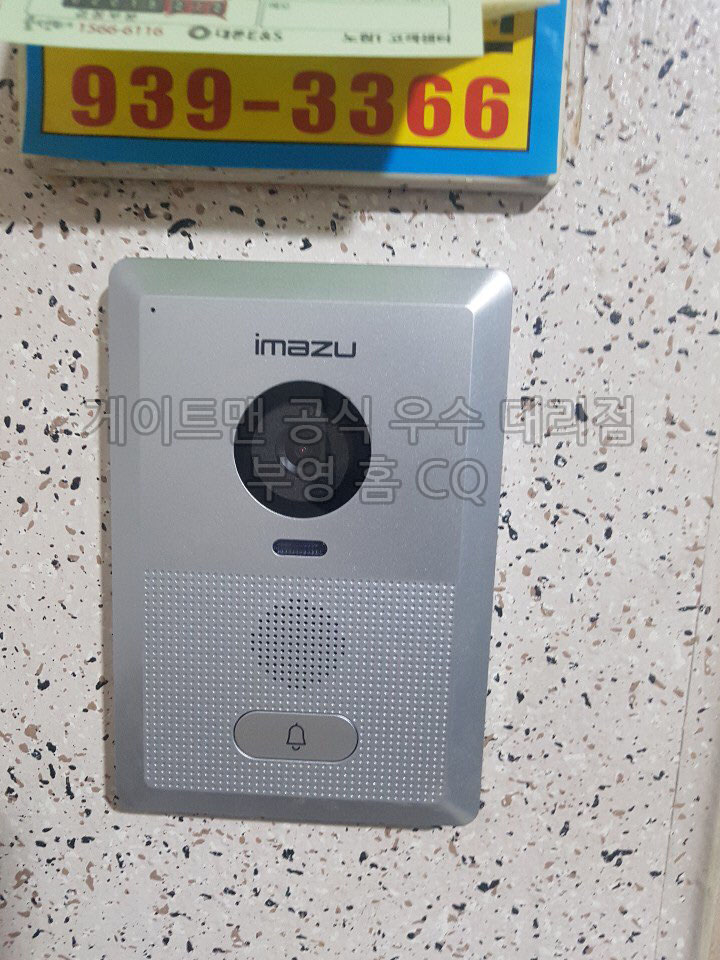 대림통신 이미지