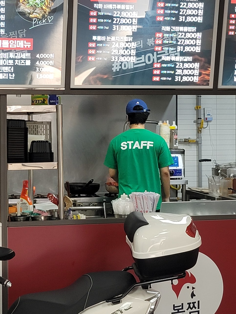 직화볶음찜닭볶찜광주 이미지