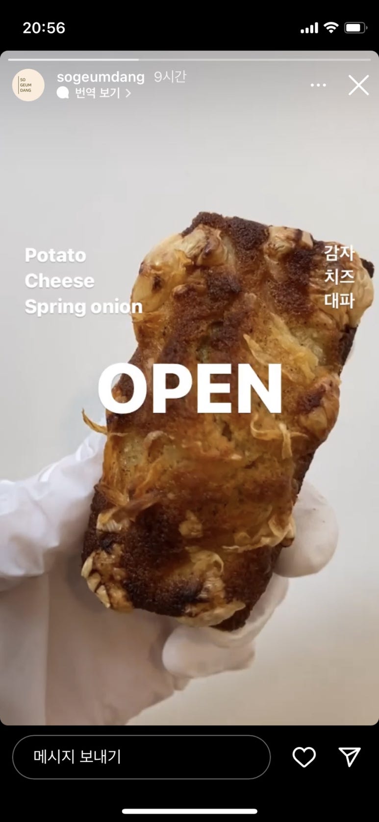 소금당 이미지