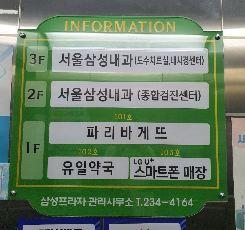 하모니마트삼성 이미지