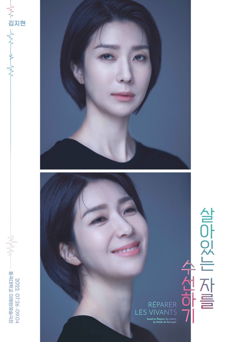 윤수선 이미지