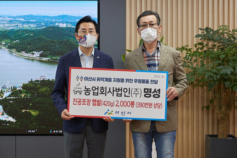 (주)명성포장 이미지