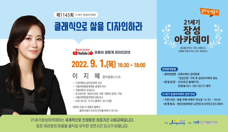 장성글로벌 이미지