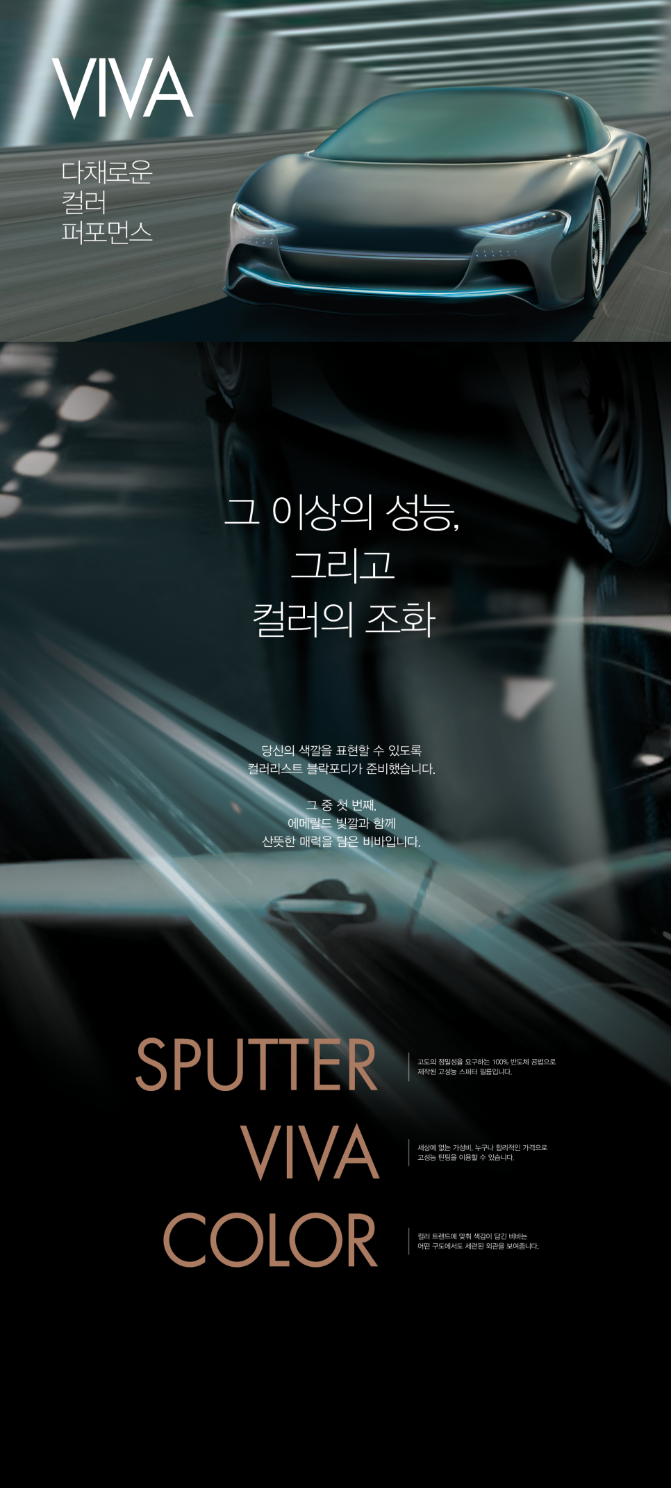 틴팅;플레이스 이미지