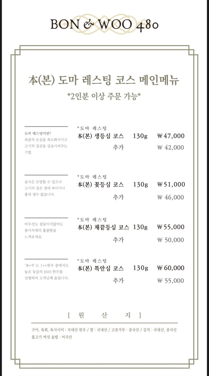 본앤우480 이미지