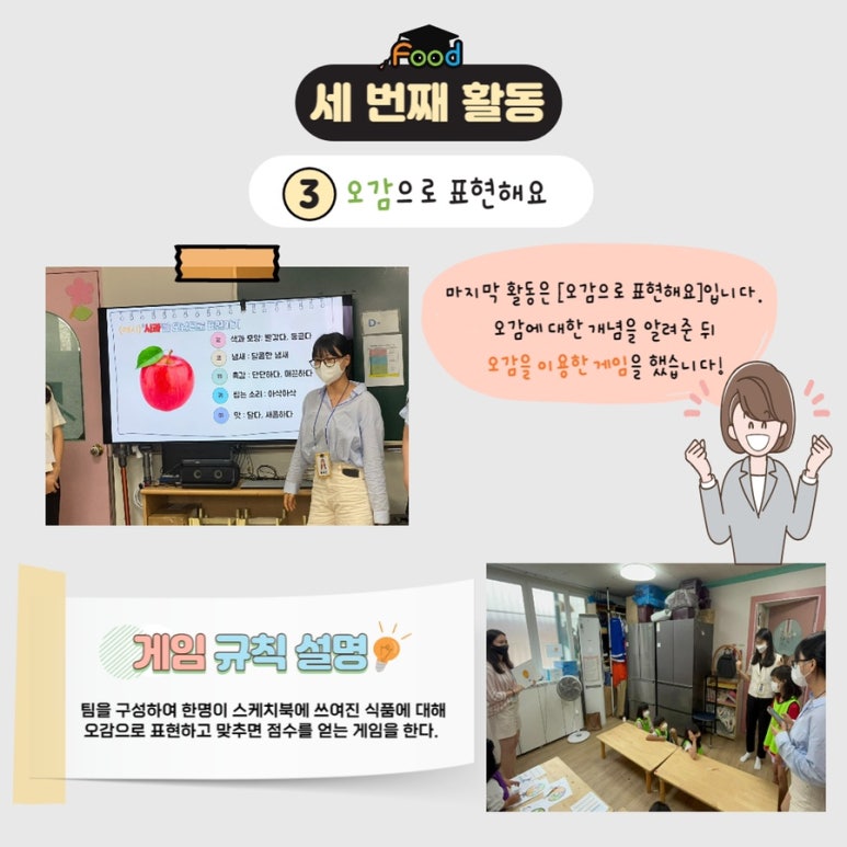 식품나라 이미지