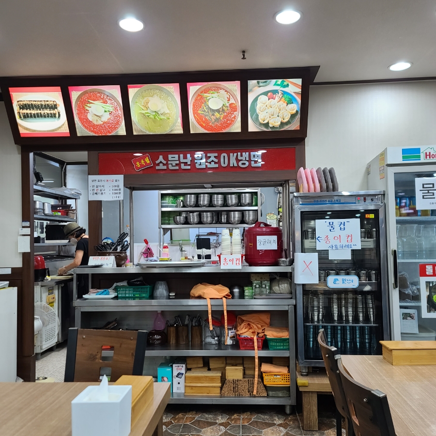 보람OK냉면 이미지
