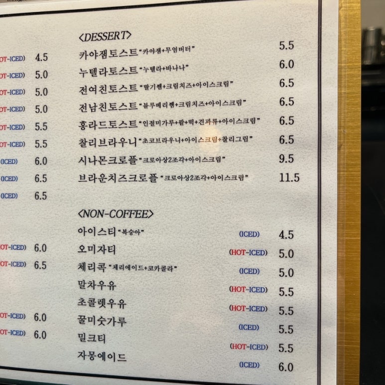 홍라드 3호점 이미지
