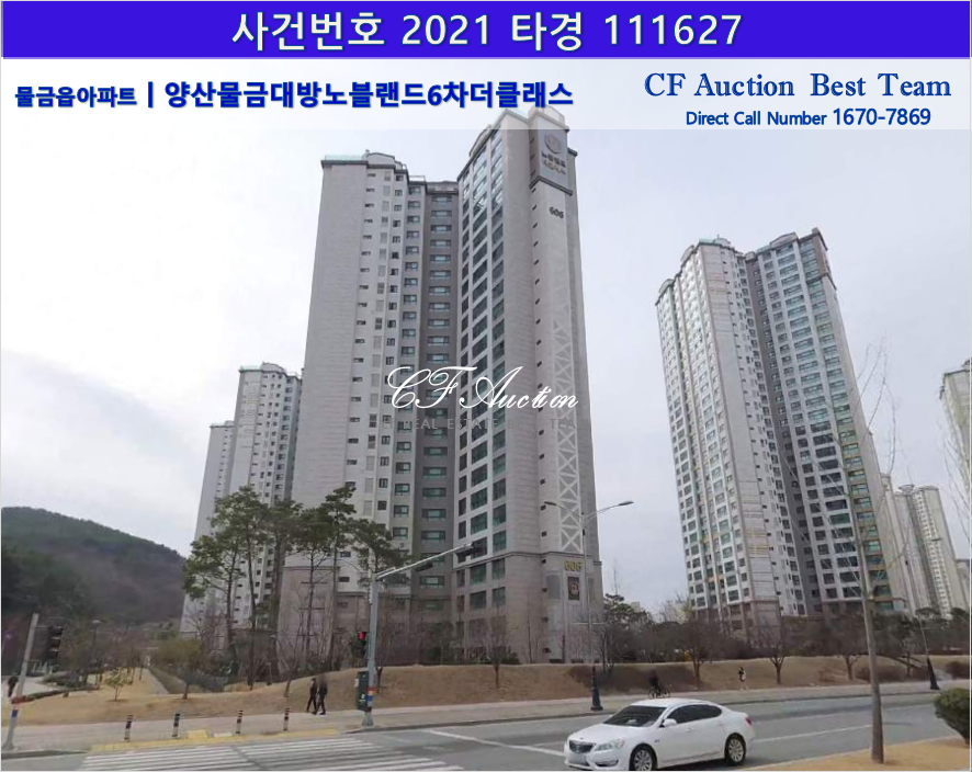 제이비건설(주) 이미지