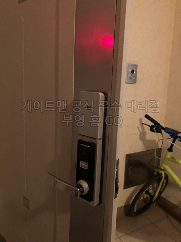 웅진도어락 이미지
