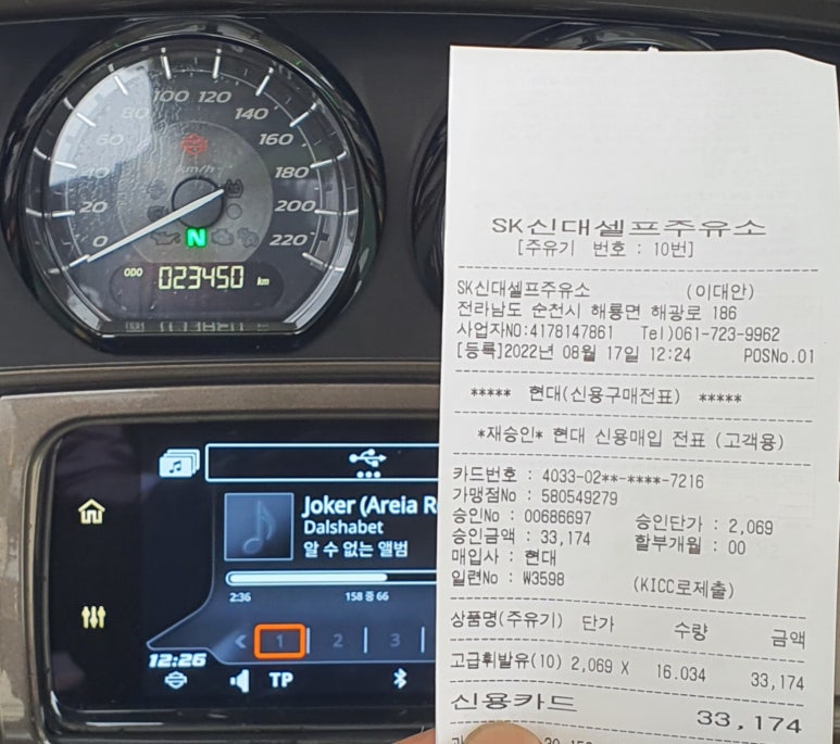 신대주유소 이미지