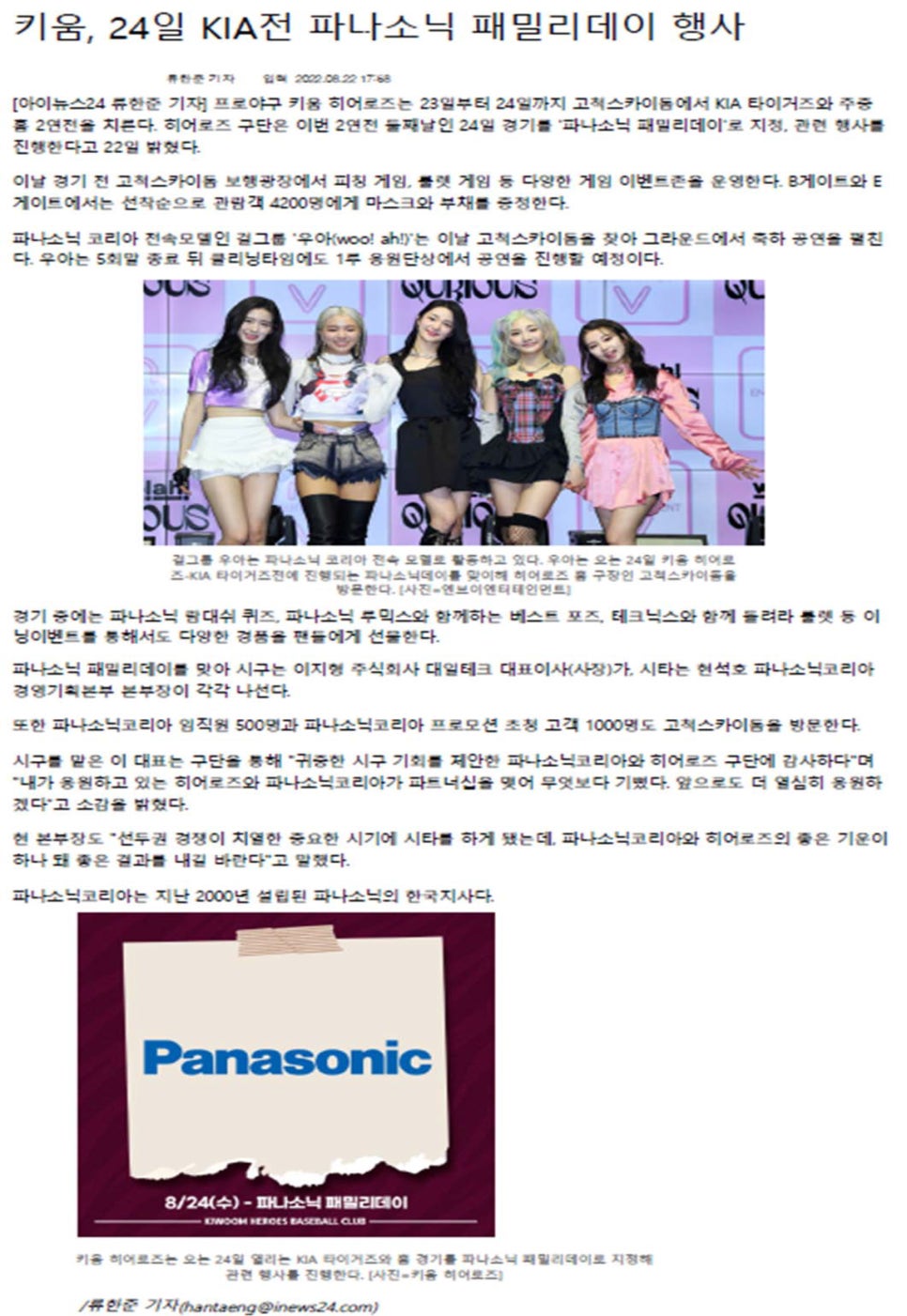 대일테크 이미지