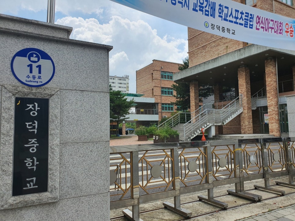 현진세탁소 이미지
