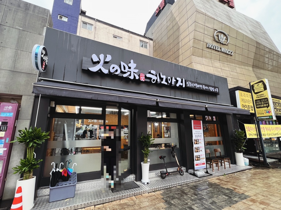 히노아지천안신부점 이미지