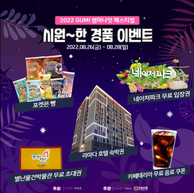 한결전람 이미지