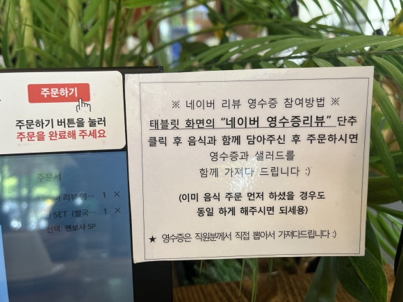나나볼링장 이미지