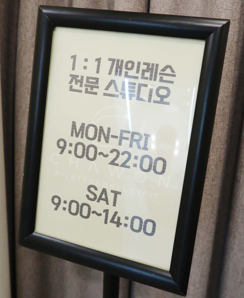 차원필라테스&발레핏 이미지