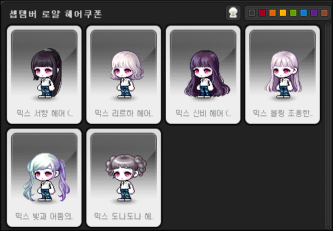 247헤어 이미지