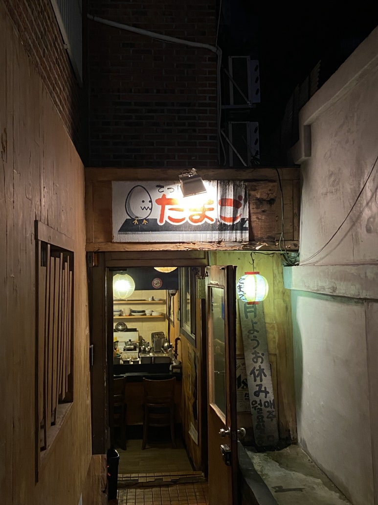 인생김밥 이미지