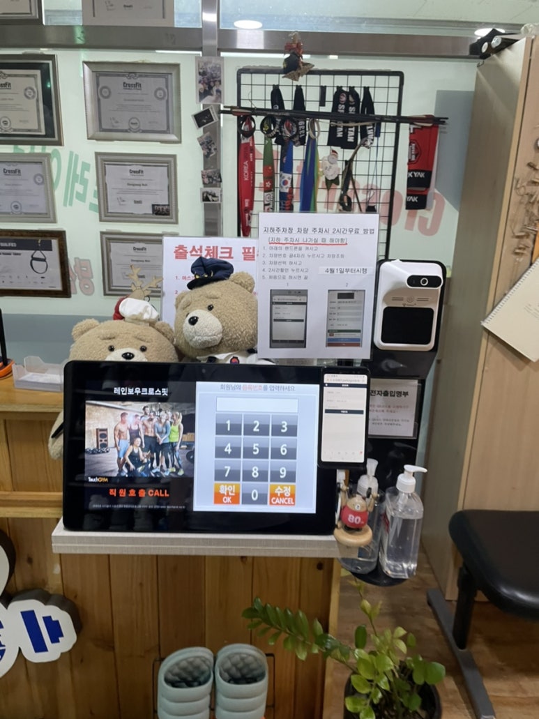 크로스핏레인보우 이미지