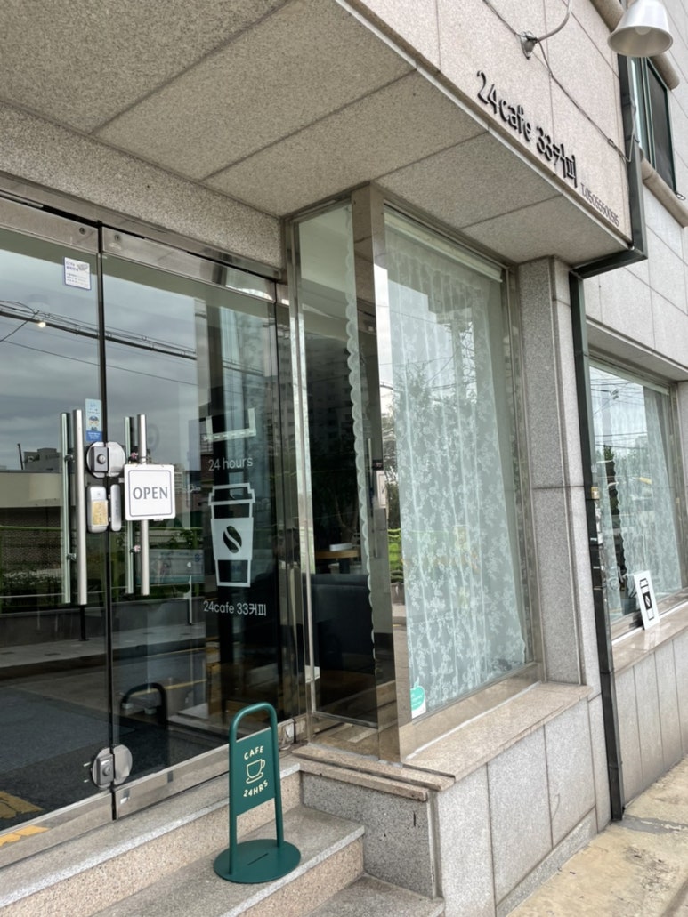 24CAFE33커피상왕십리역 이미지