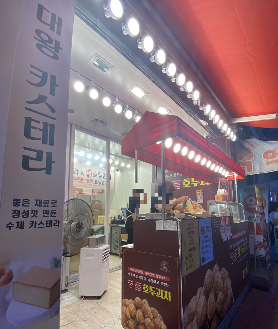하르당홍제역점 이미지