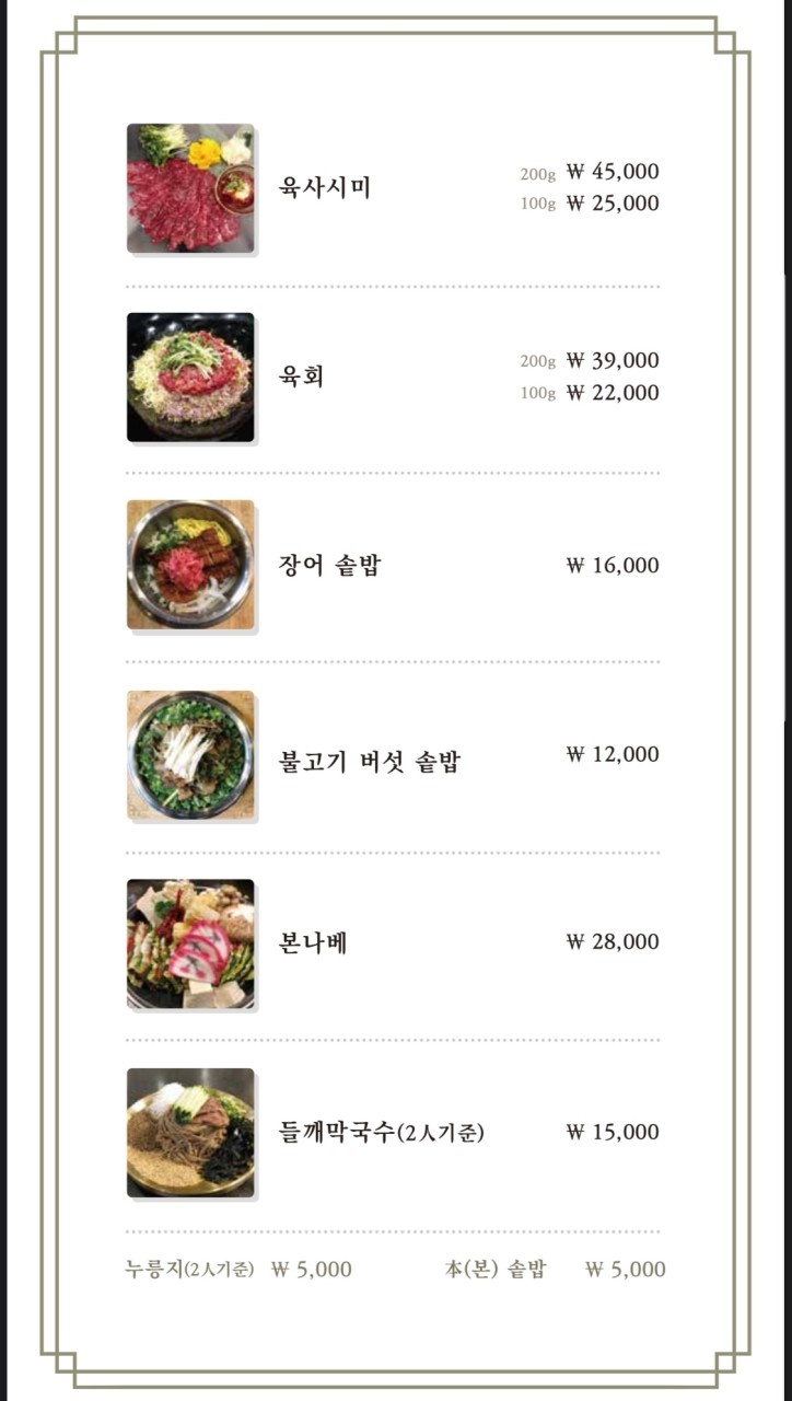 본앤우480 이미지