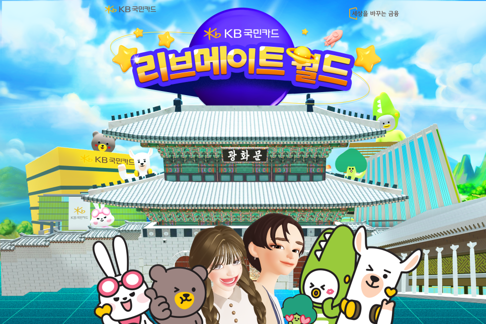 (주)데브메이트 이미지
