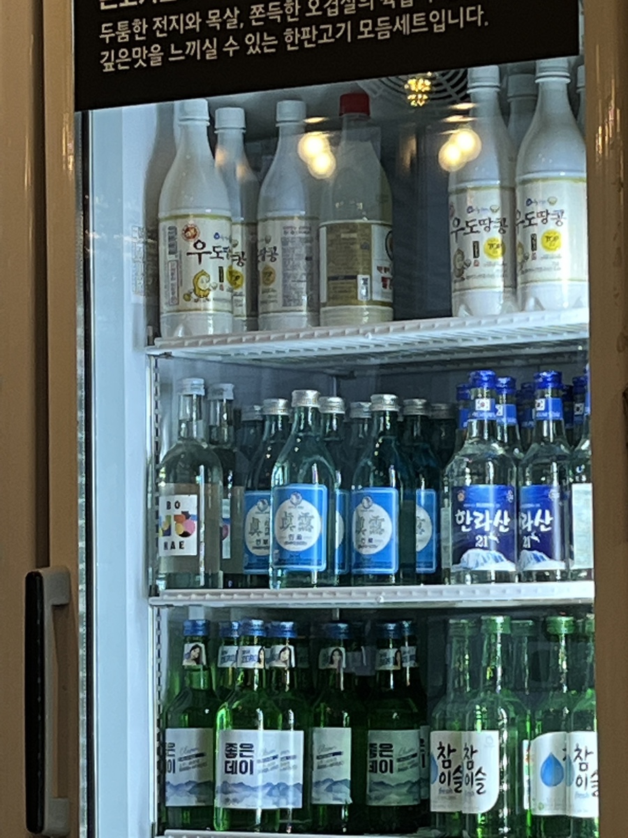 제주화리촌 이미지
