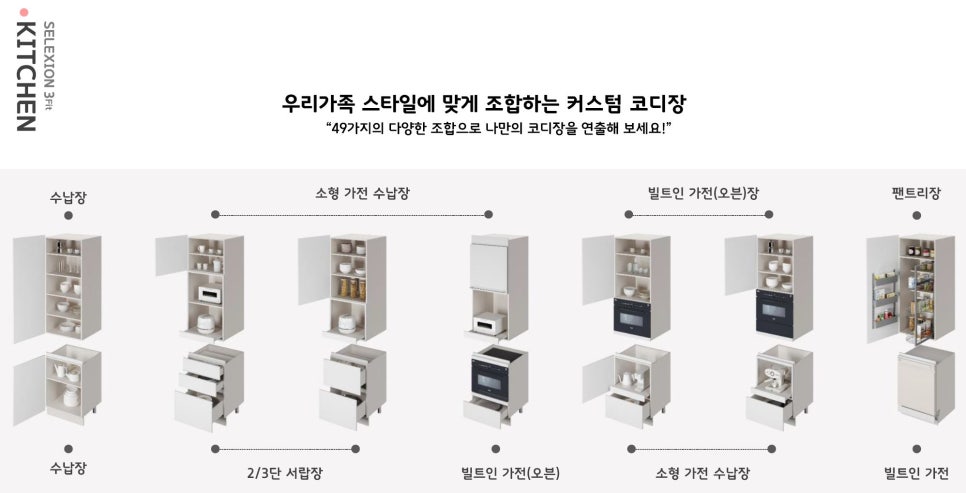 바른키친 이미지