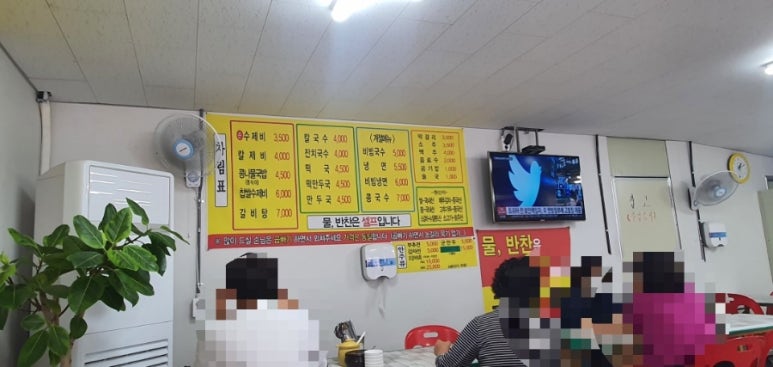 국시랑.손수제비 이미지