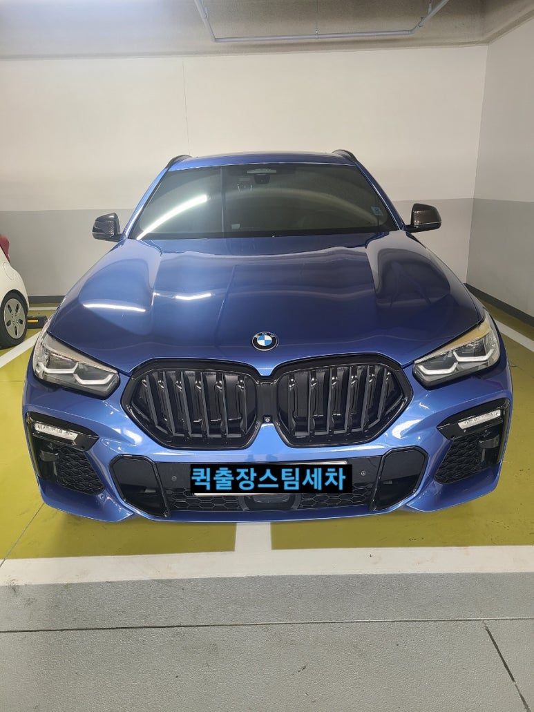 광스팀출장세차 이미지