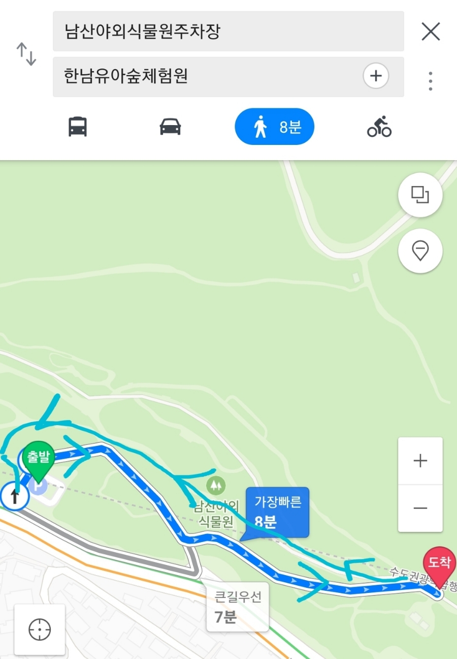 한남 유아숲체험원 이미지