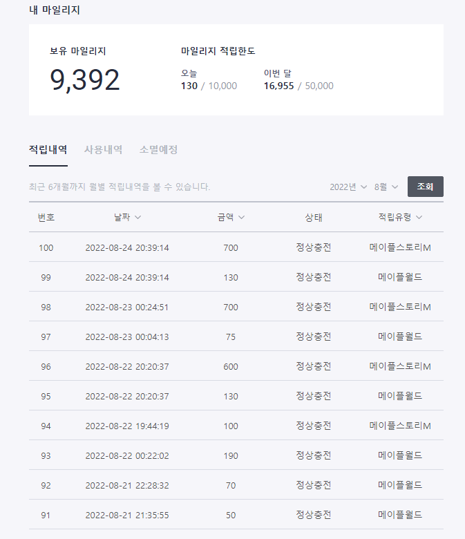 아델모바일 이미지