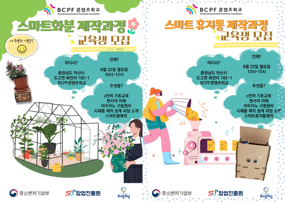 표쌤코딩 이미지
